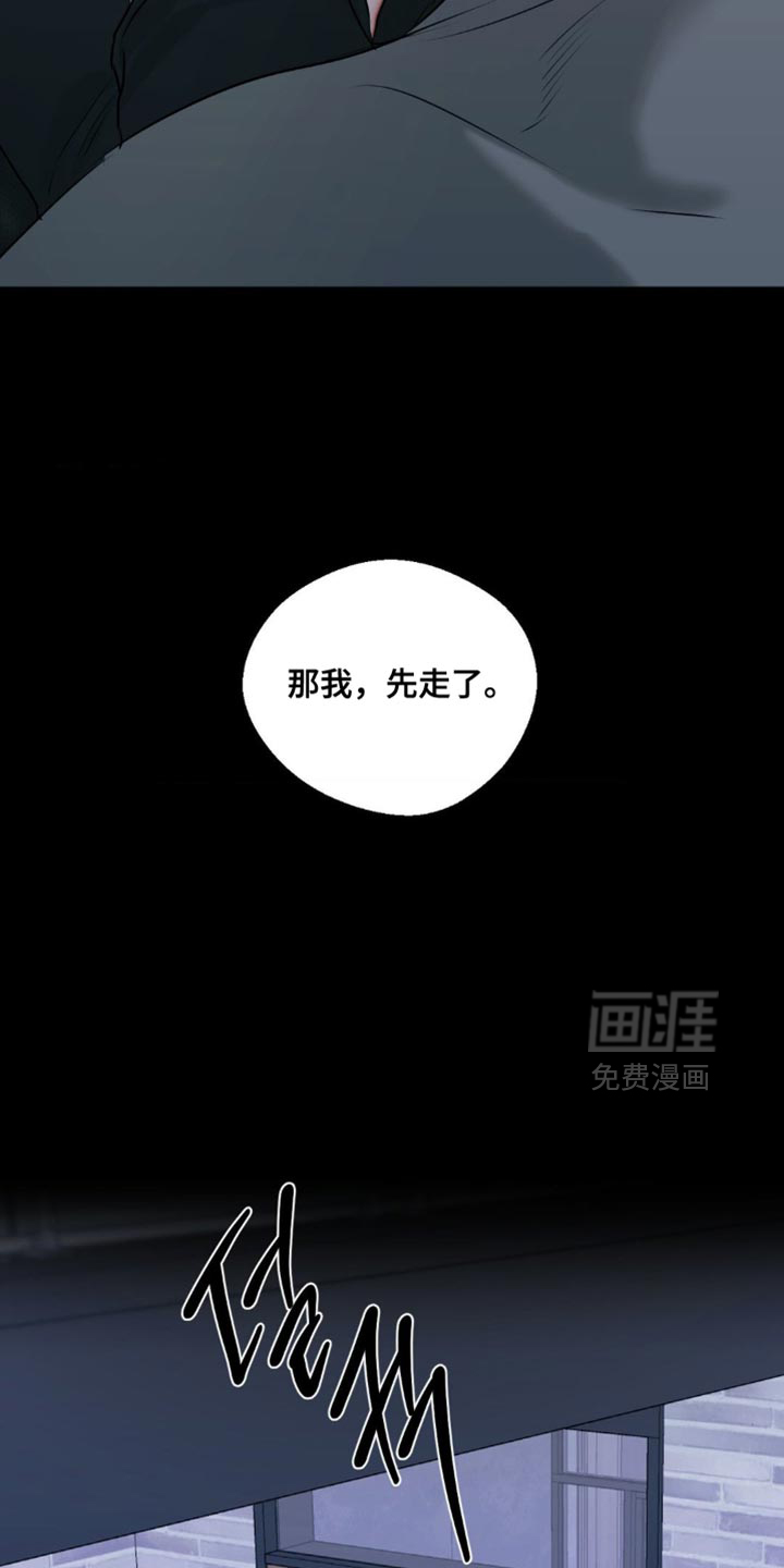 第97话16