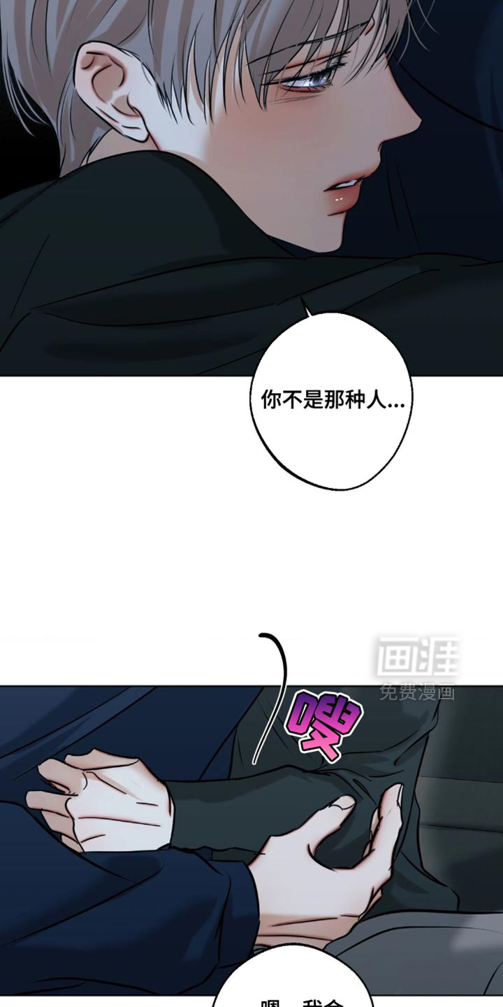 第97话24