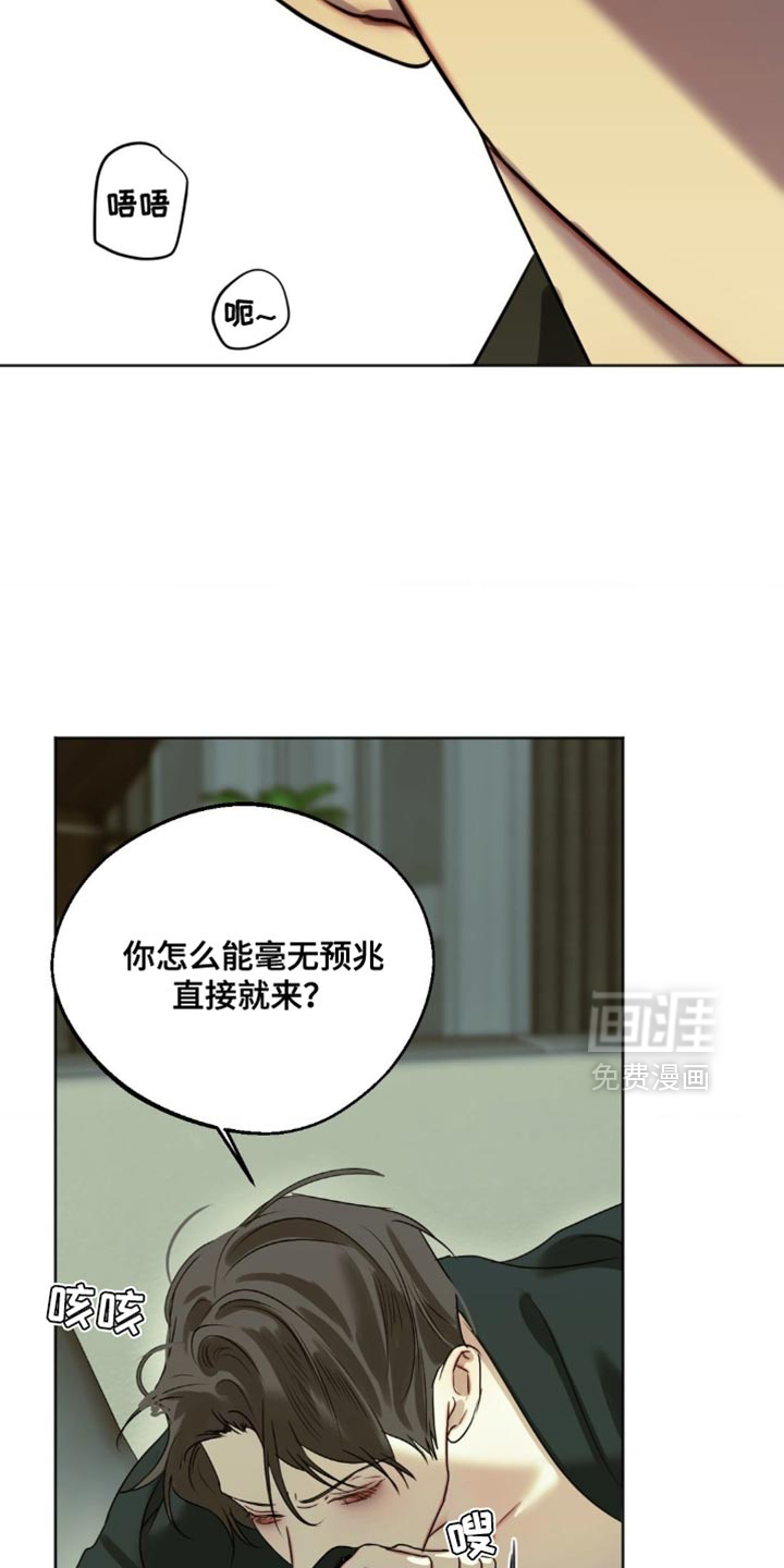 第95话15