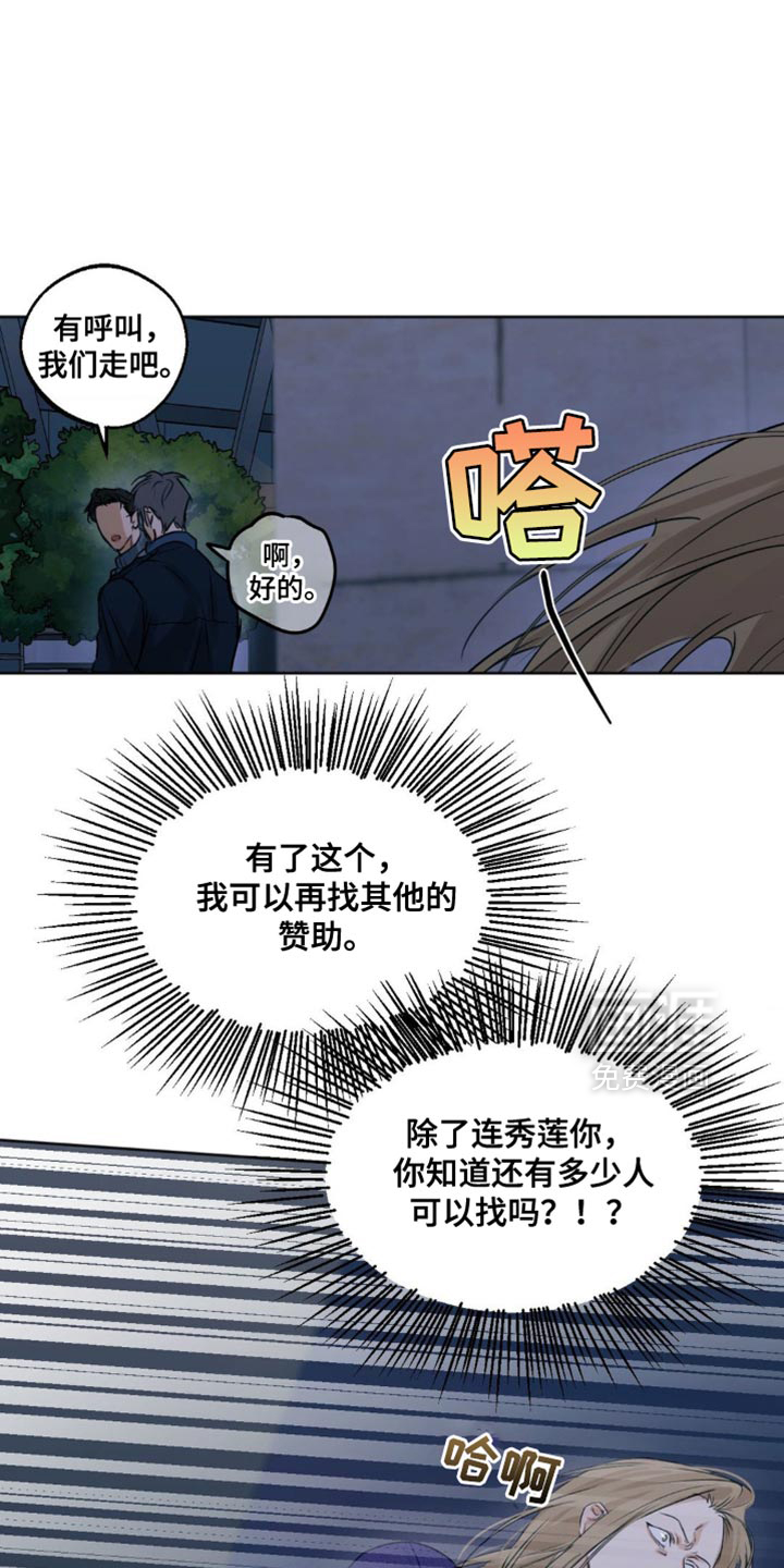 第91话3