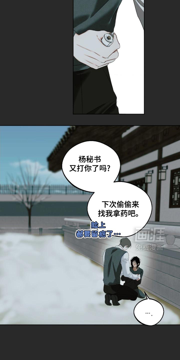 第87话15