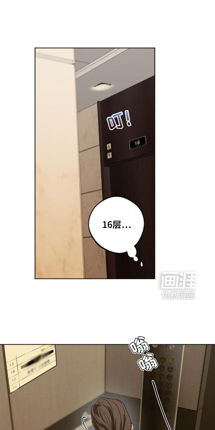 第84话21