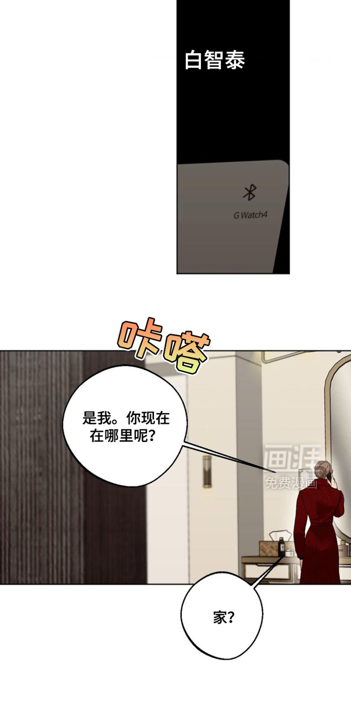 第83话5