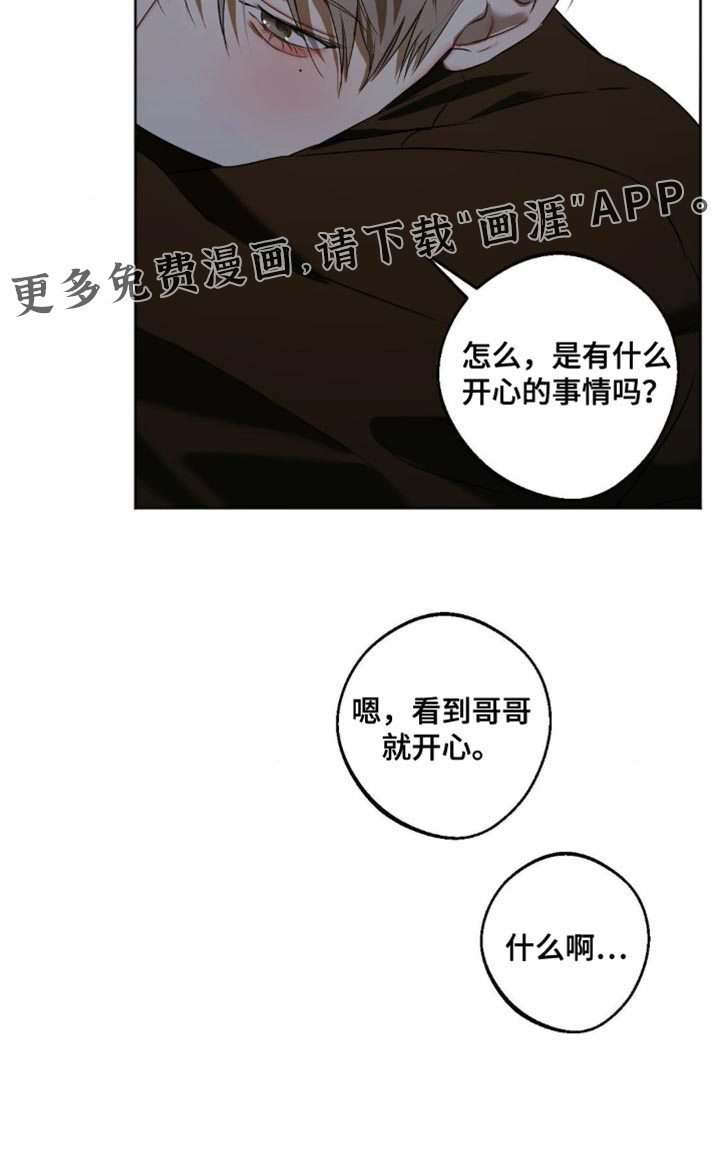 第81话18