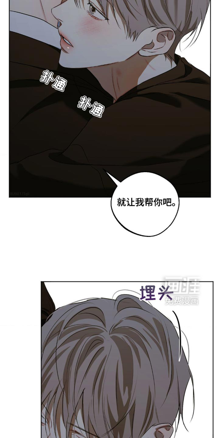 第81话17