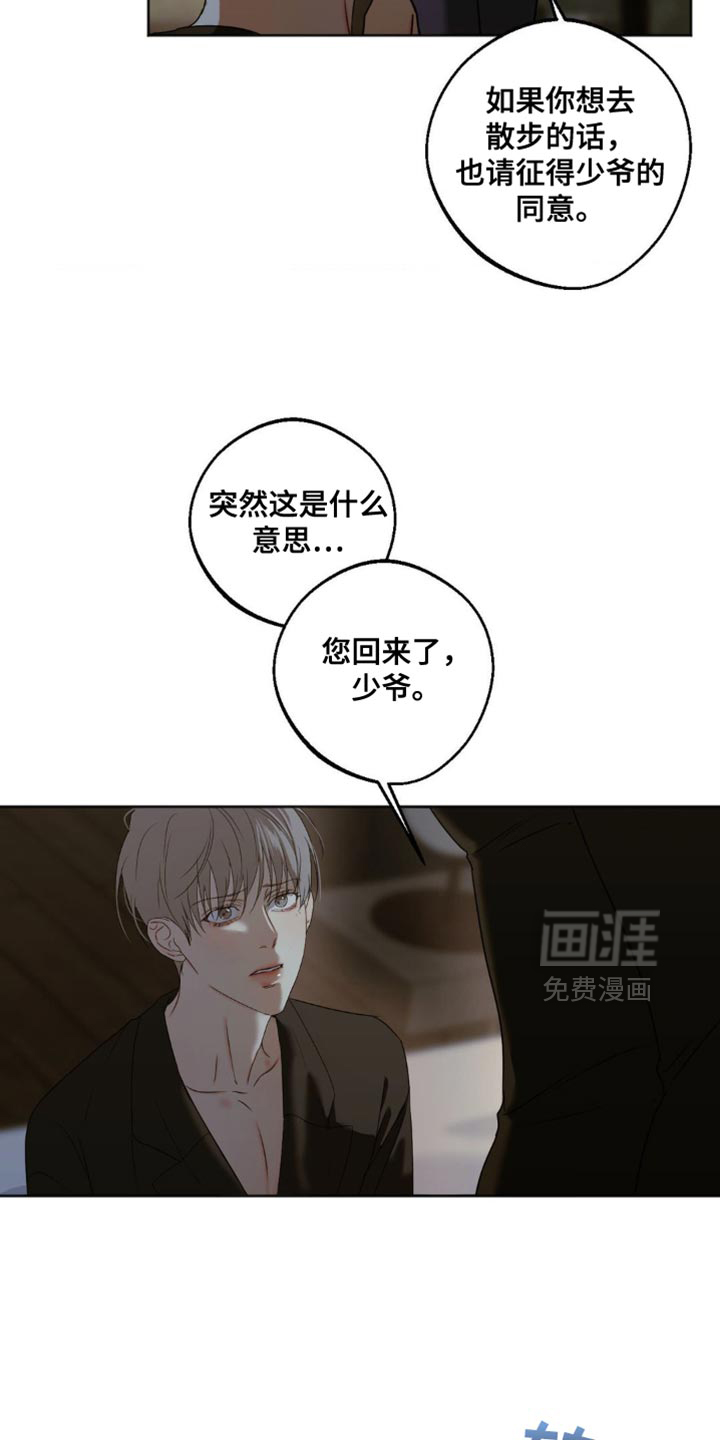 第81话3