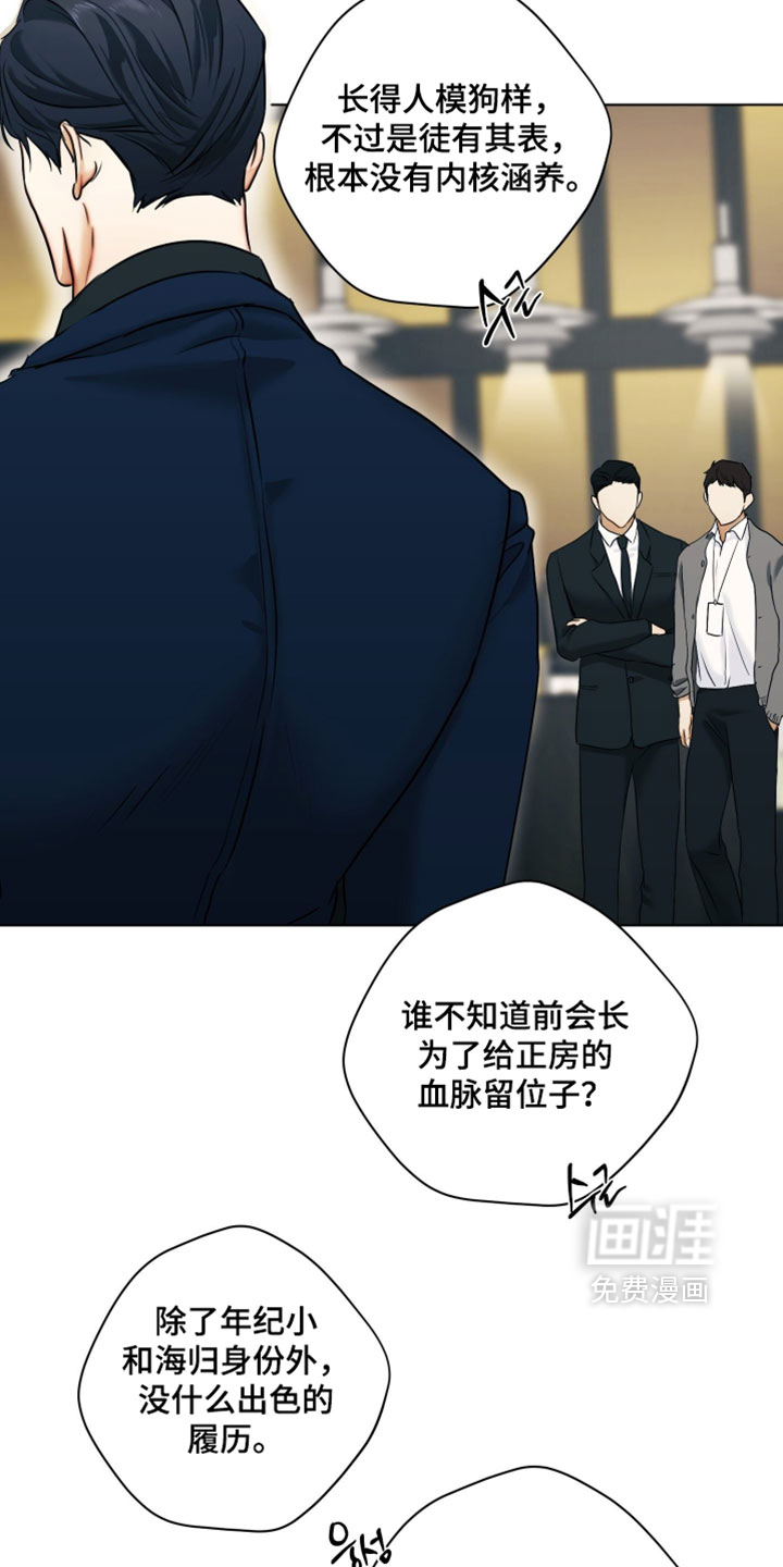第113话4