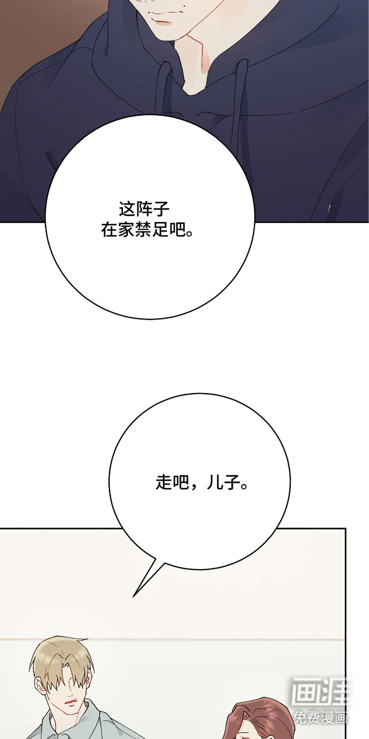 第4话22