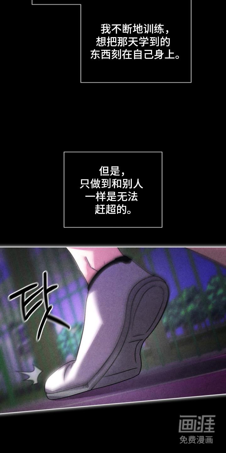 第10话16