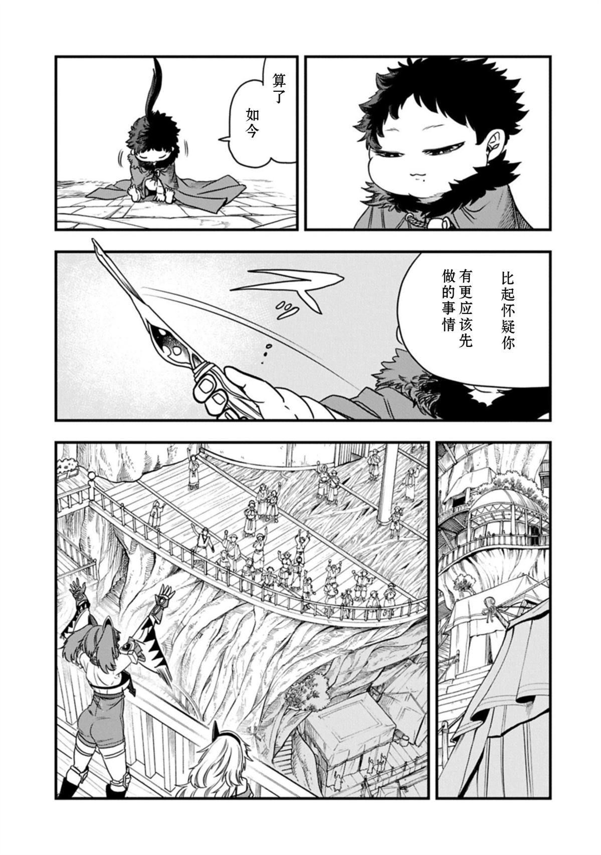 第64话22
