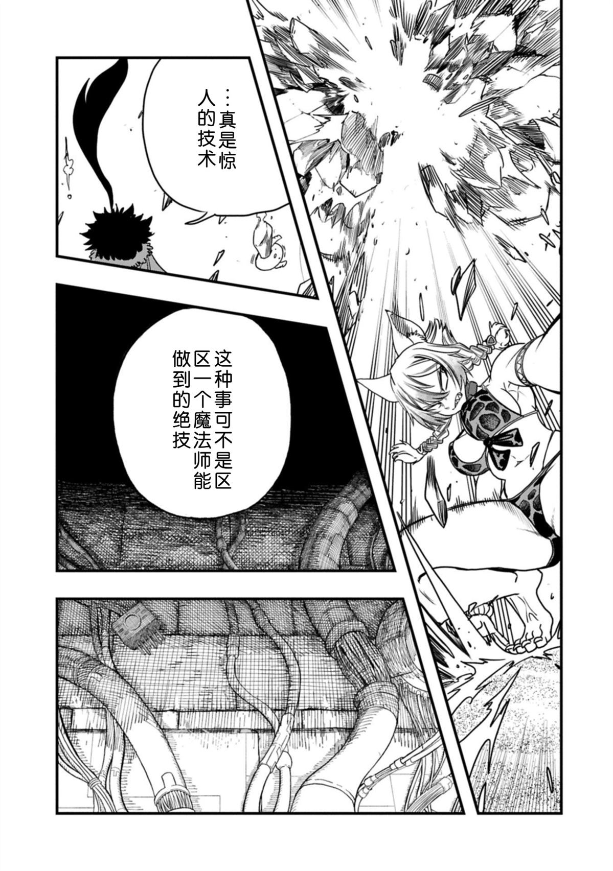 第65话20