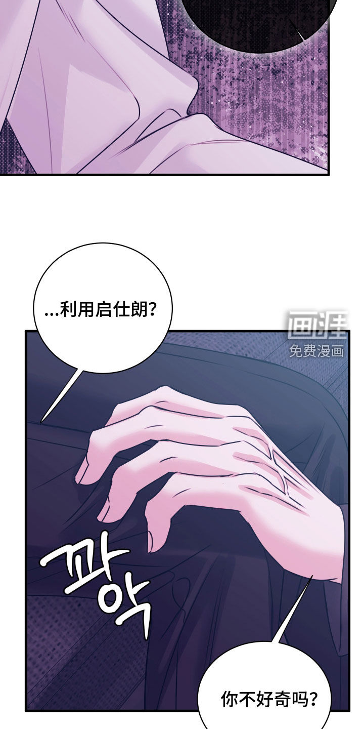 第47话13