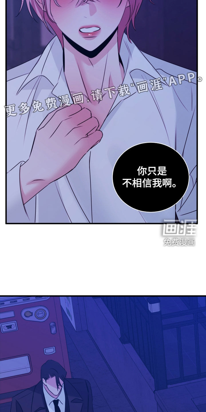 第45话3