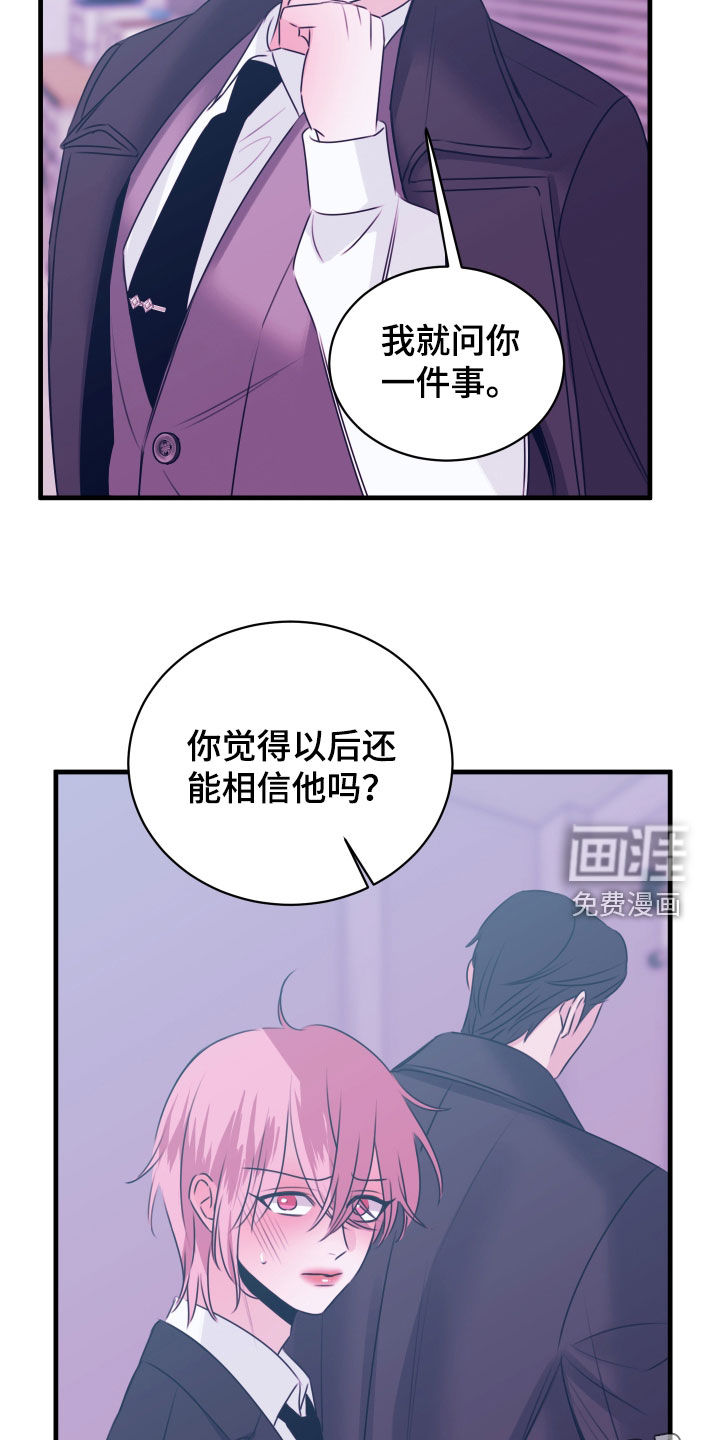 第44话3