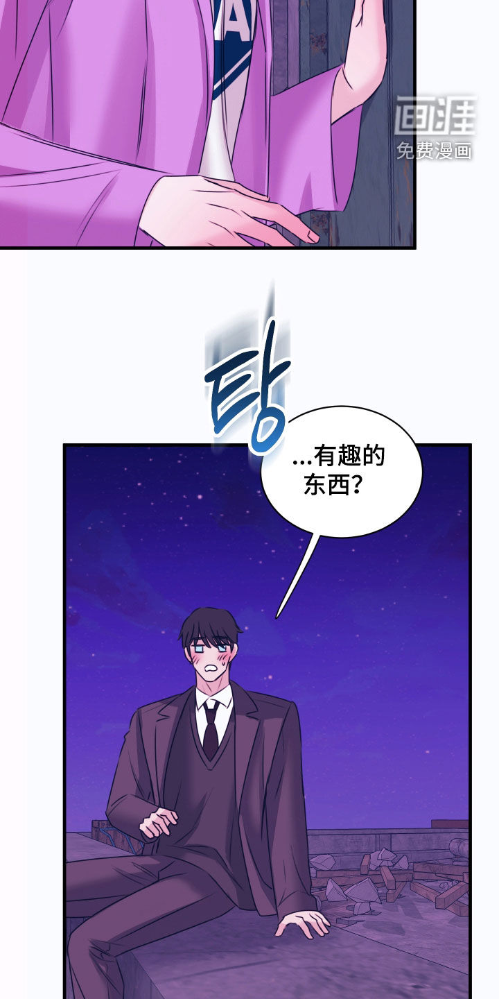 第39话21