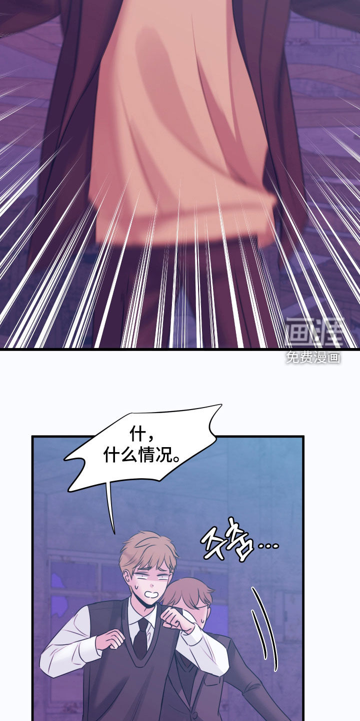 第38话29