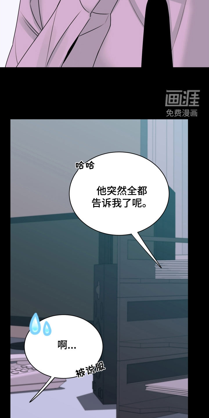 第17话27