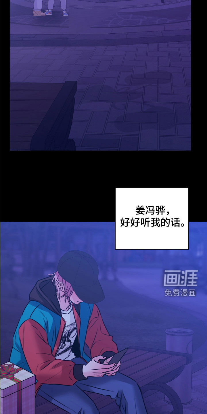 第49话16