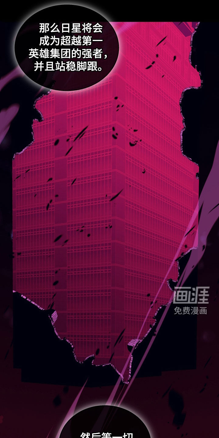 第49话2