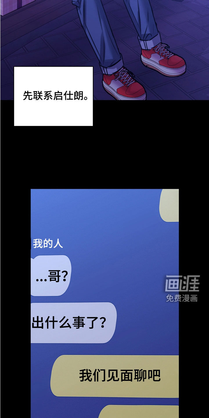 第49话17