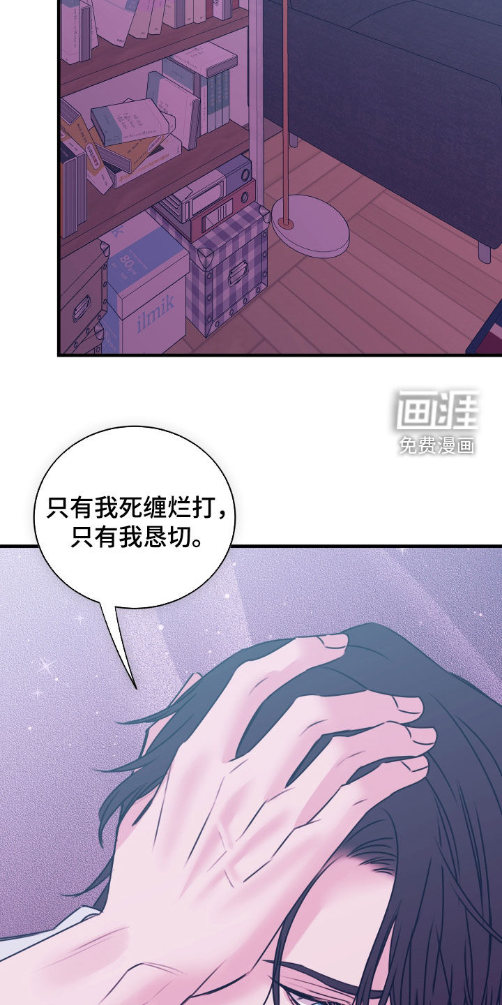 第48话4