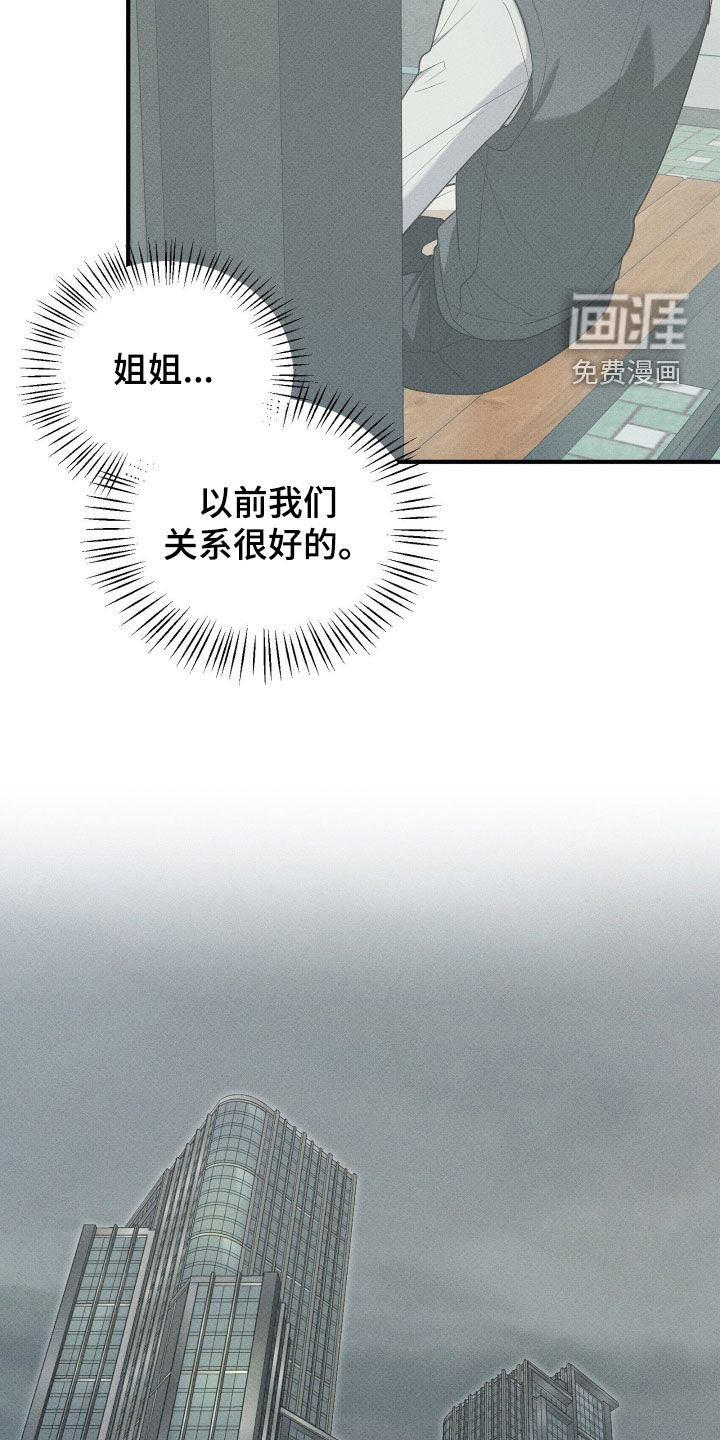 第74话12