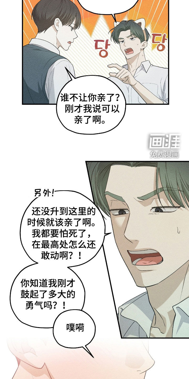 第69话2