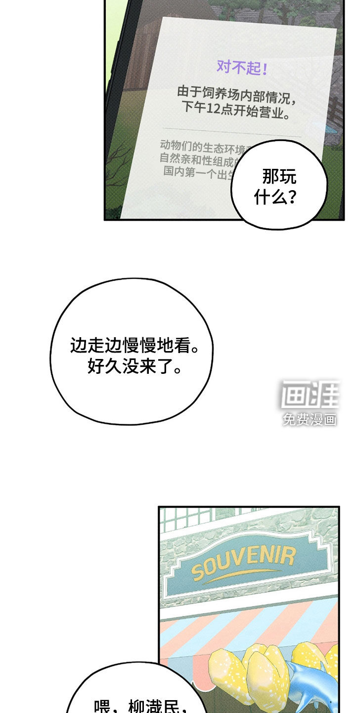 第65话9