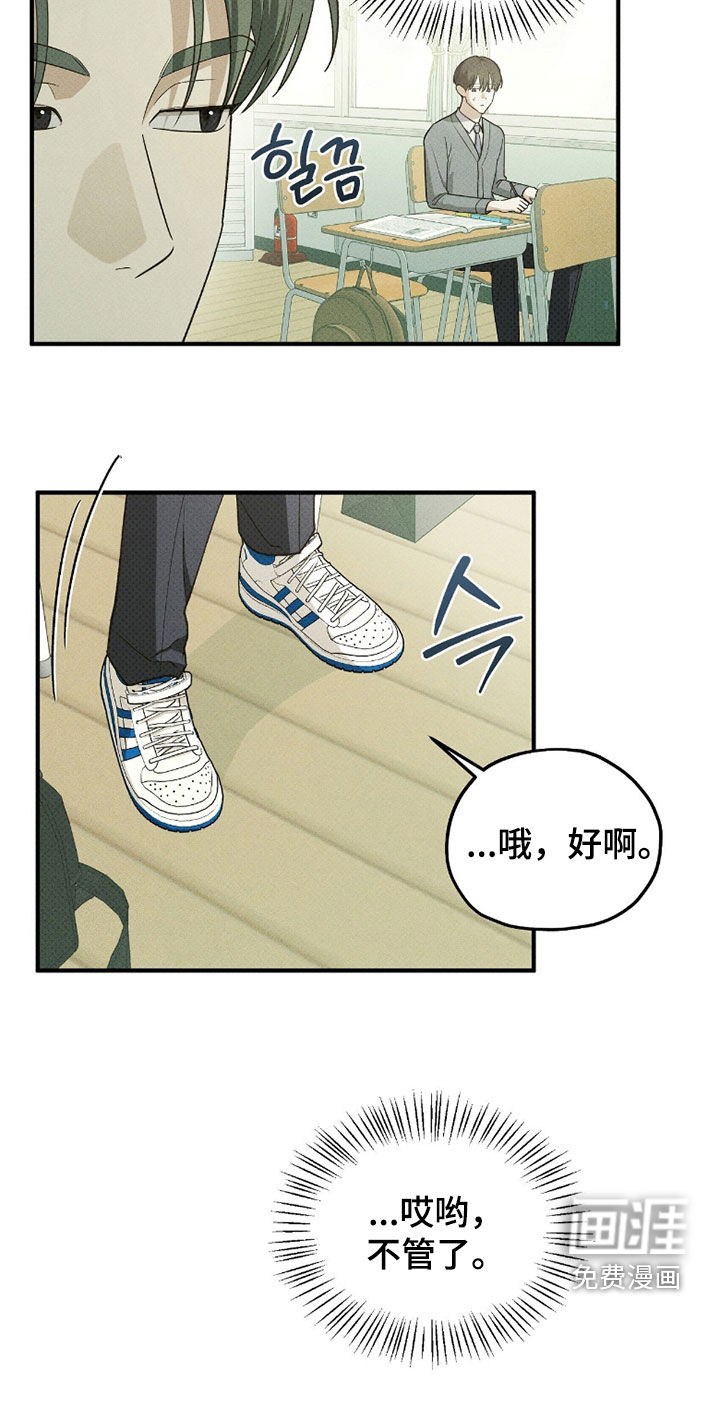 第64话22