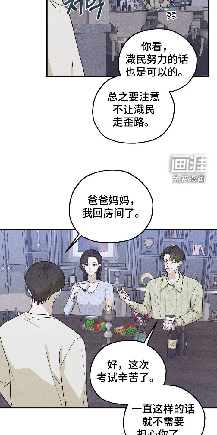 第59话15