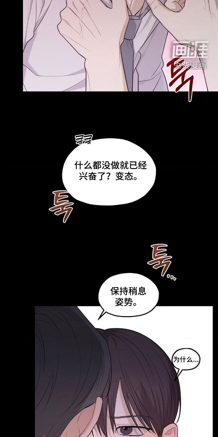 第47话4