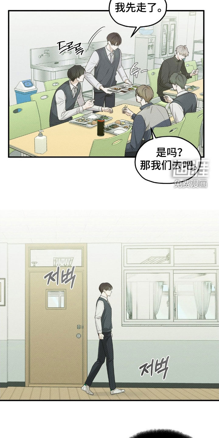 第44话9