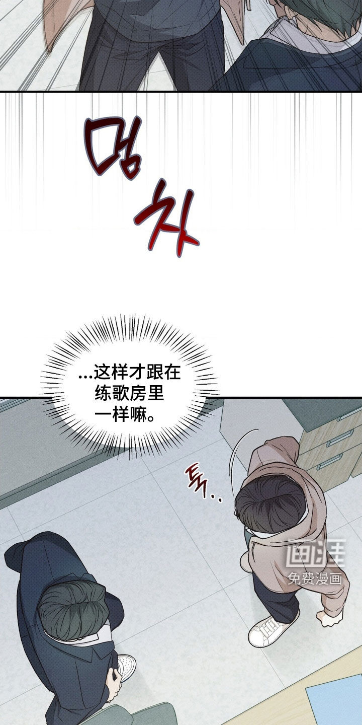 第41话12