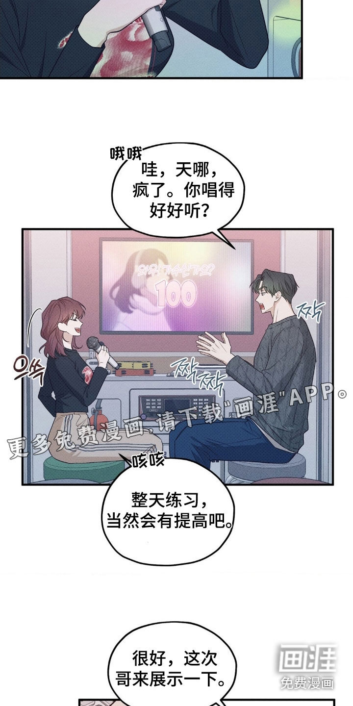 第39话5