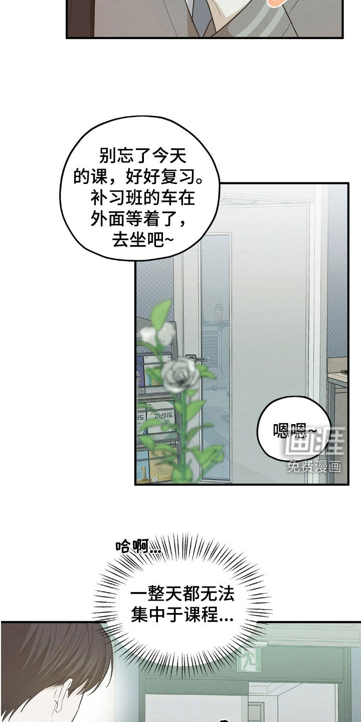 第36话17