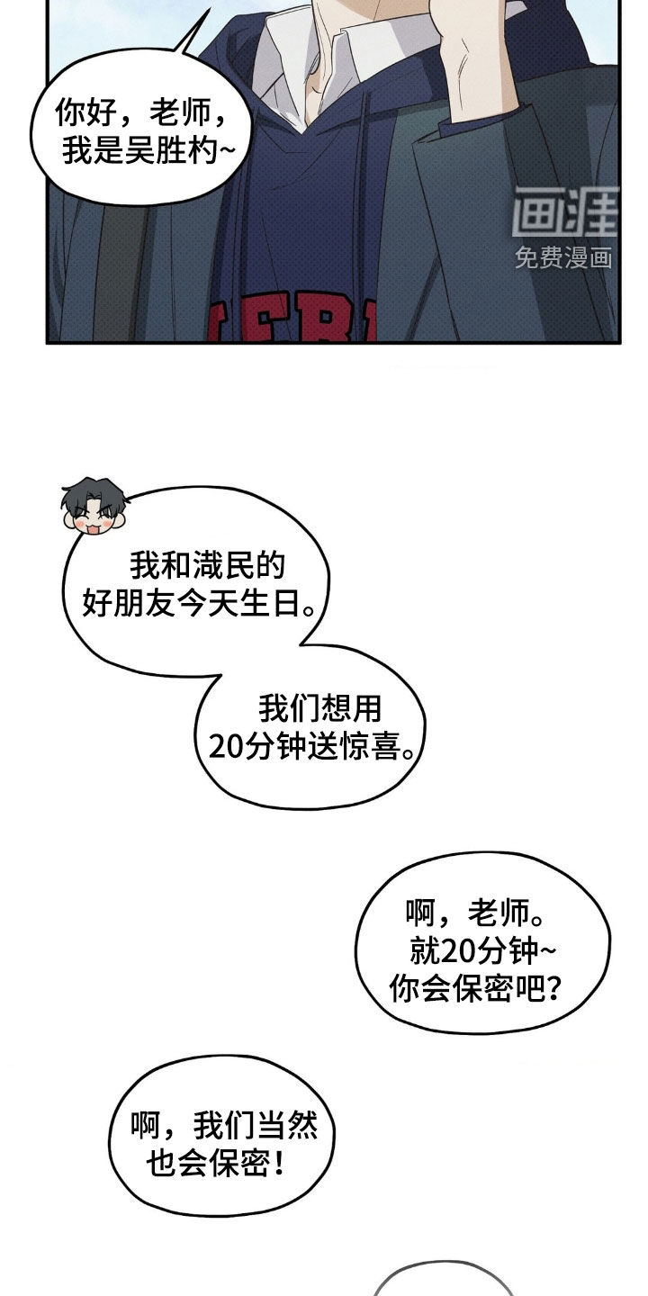第33话27