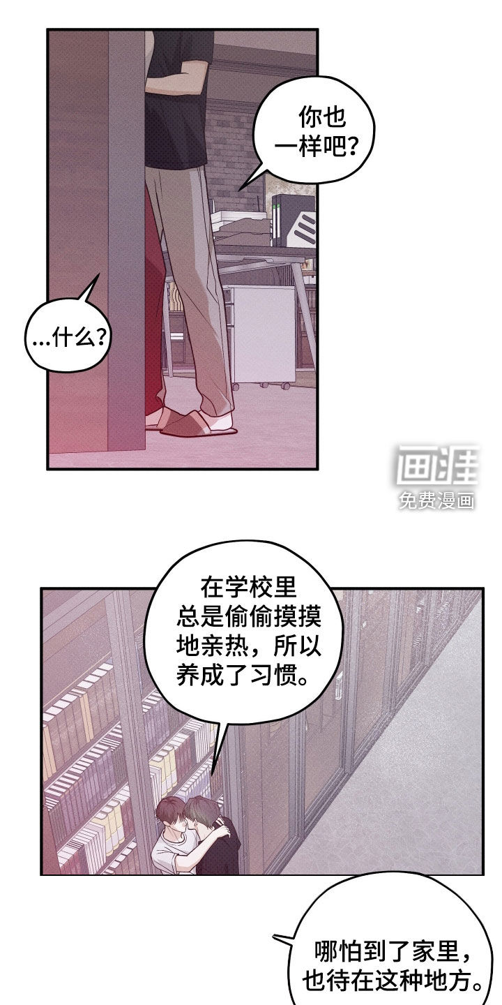 第77话3