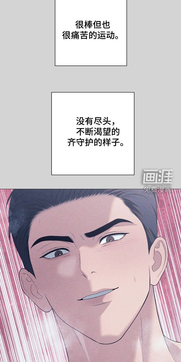 第51话14