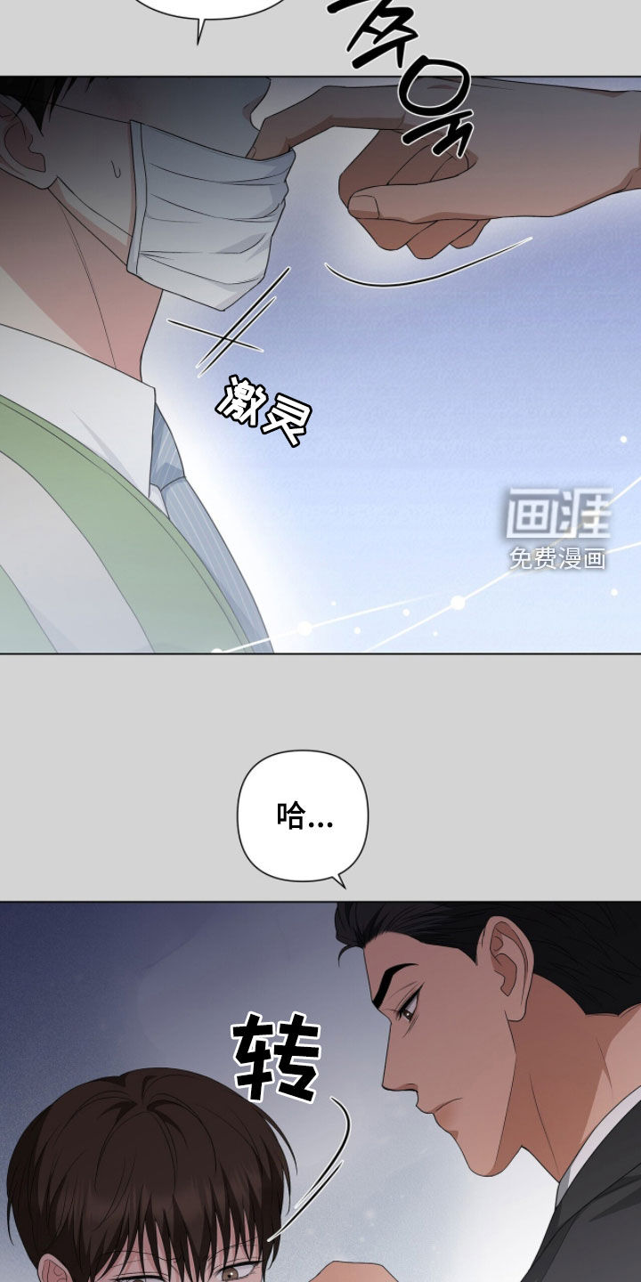 第47话21
