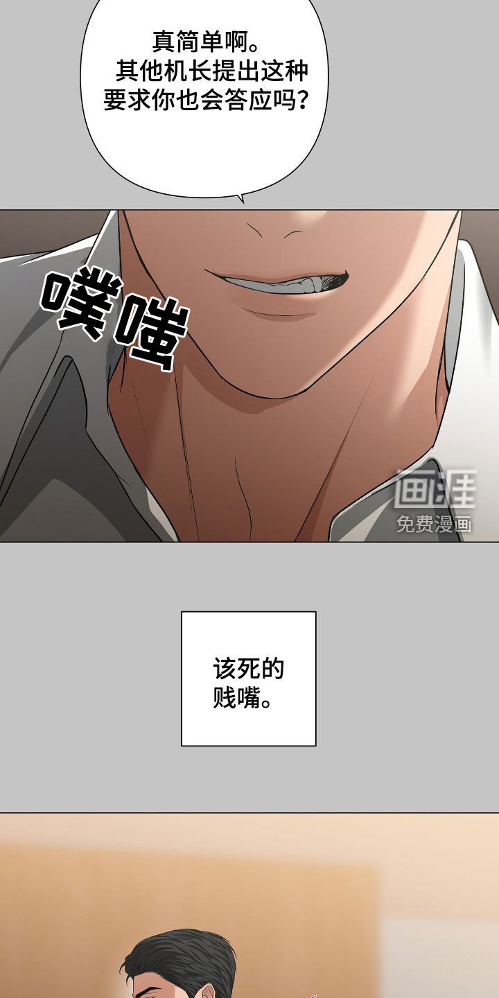 第44话5
