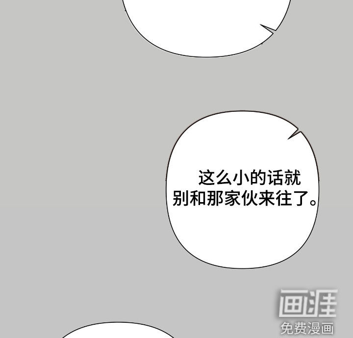 第44话15