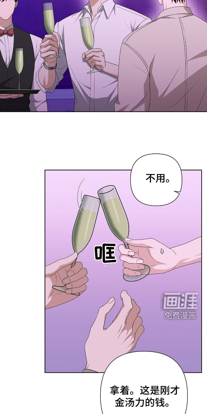 第39话23