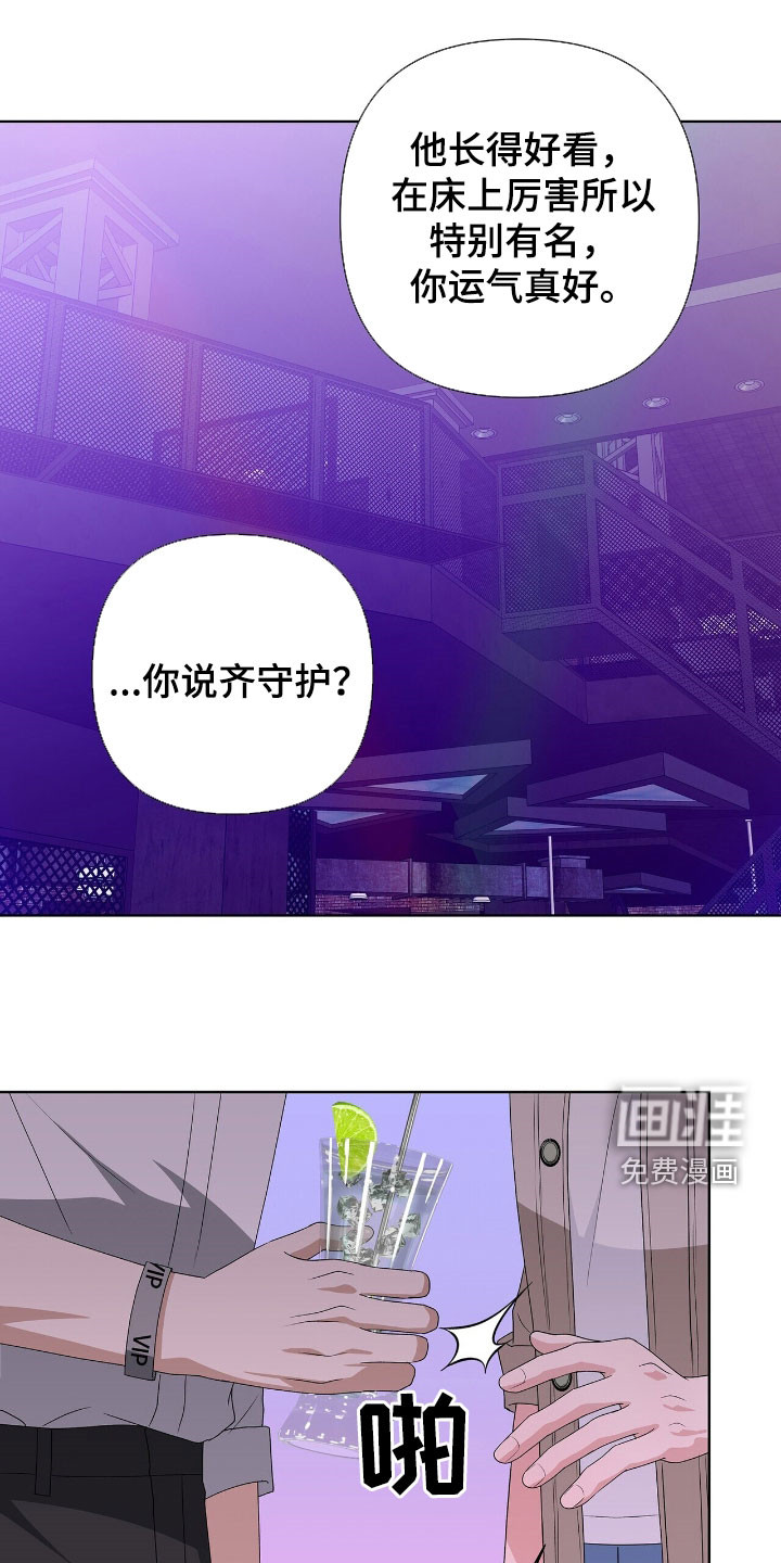 第39话17