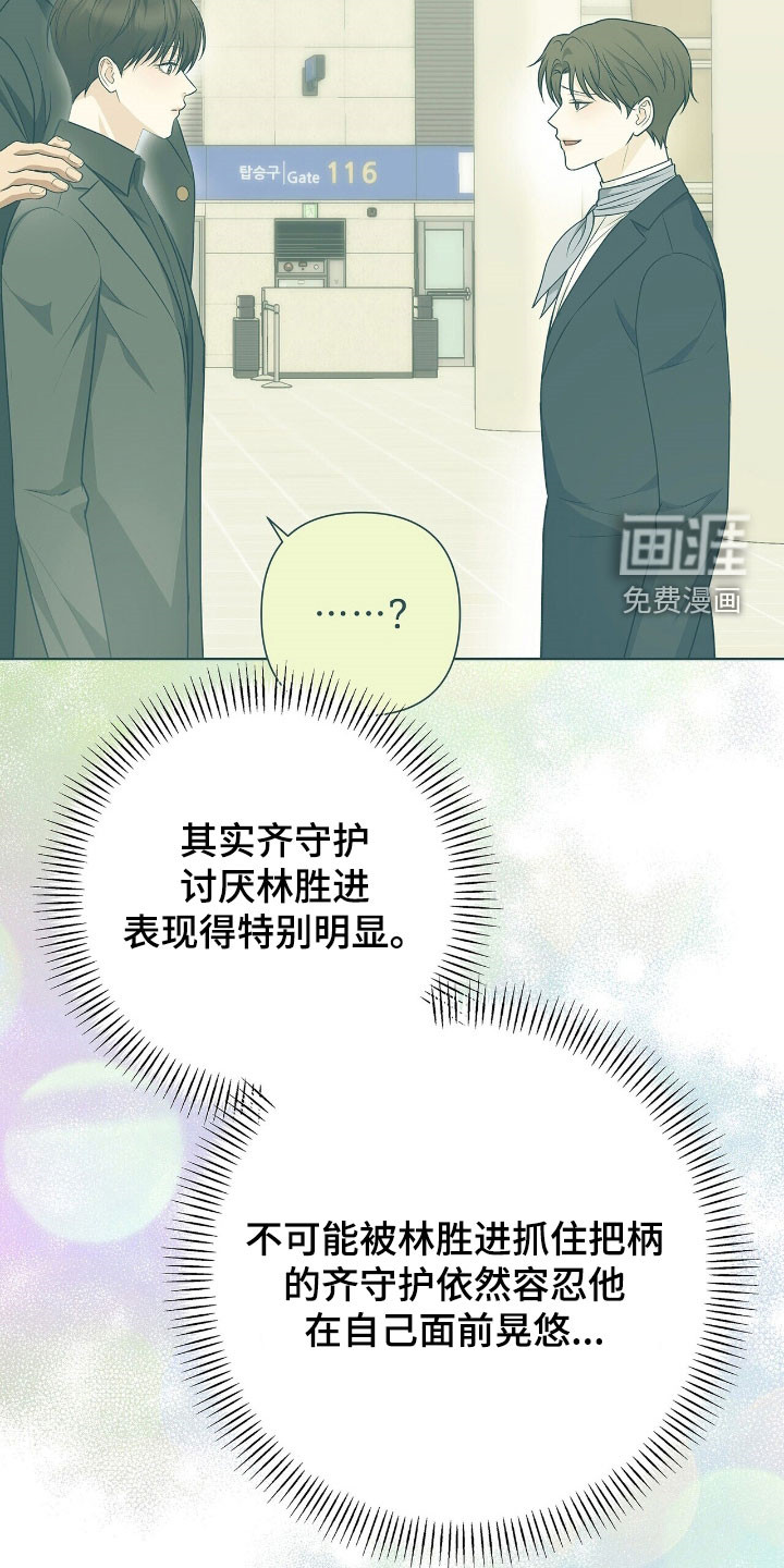 第38话25