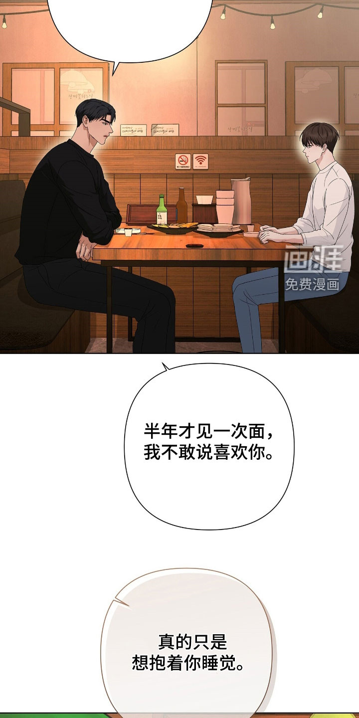 第38话22