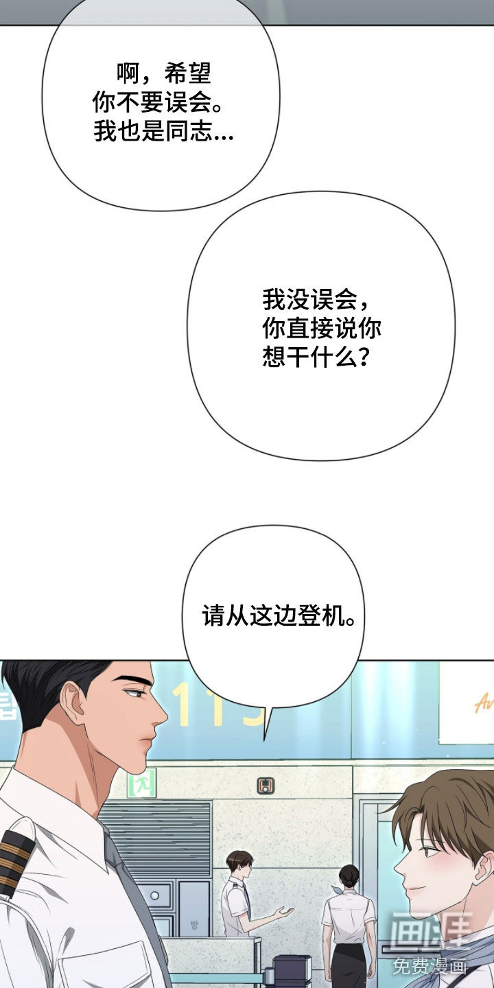 第35话4
