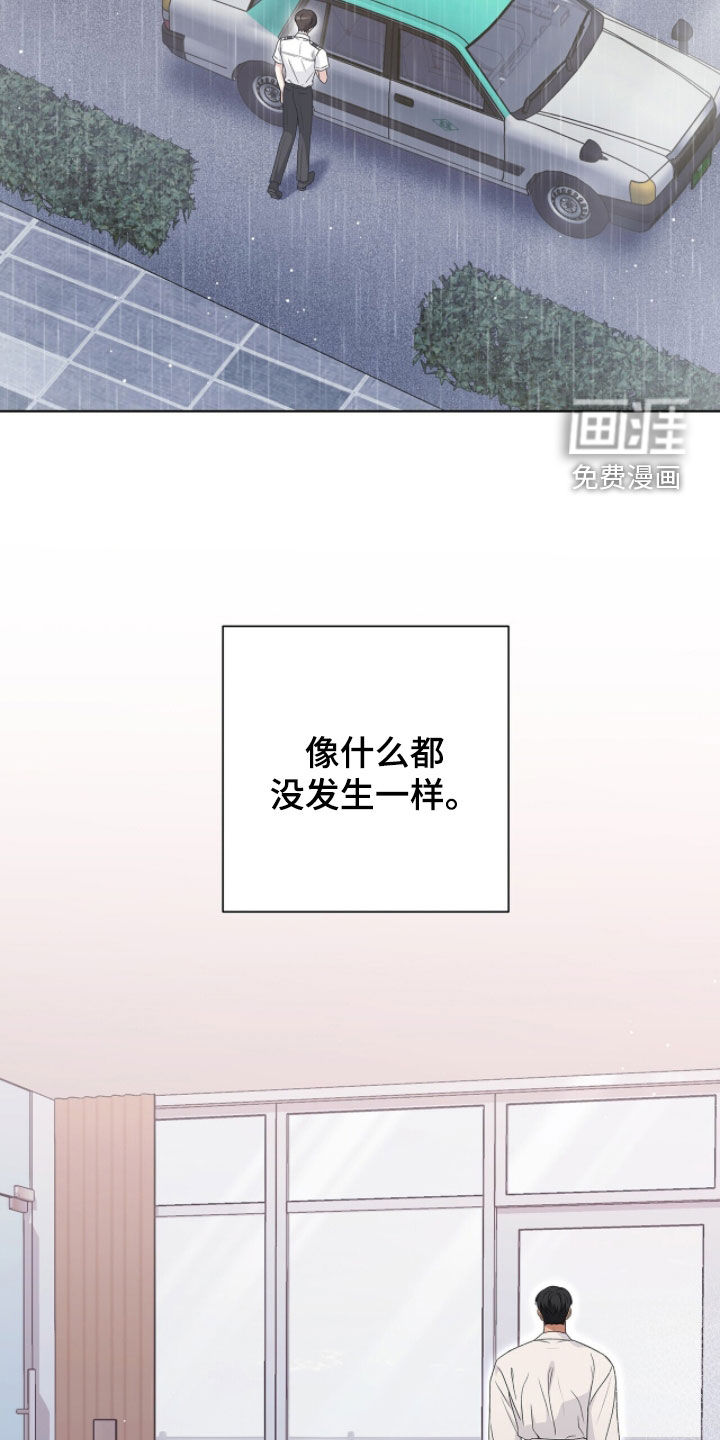 第34话10