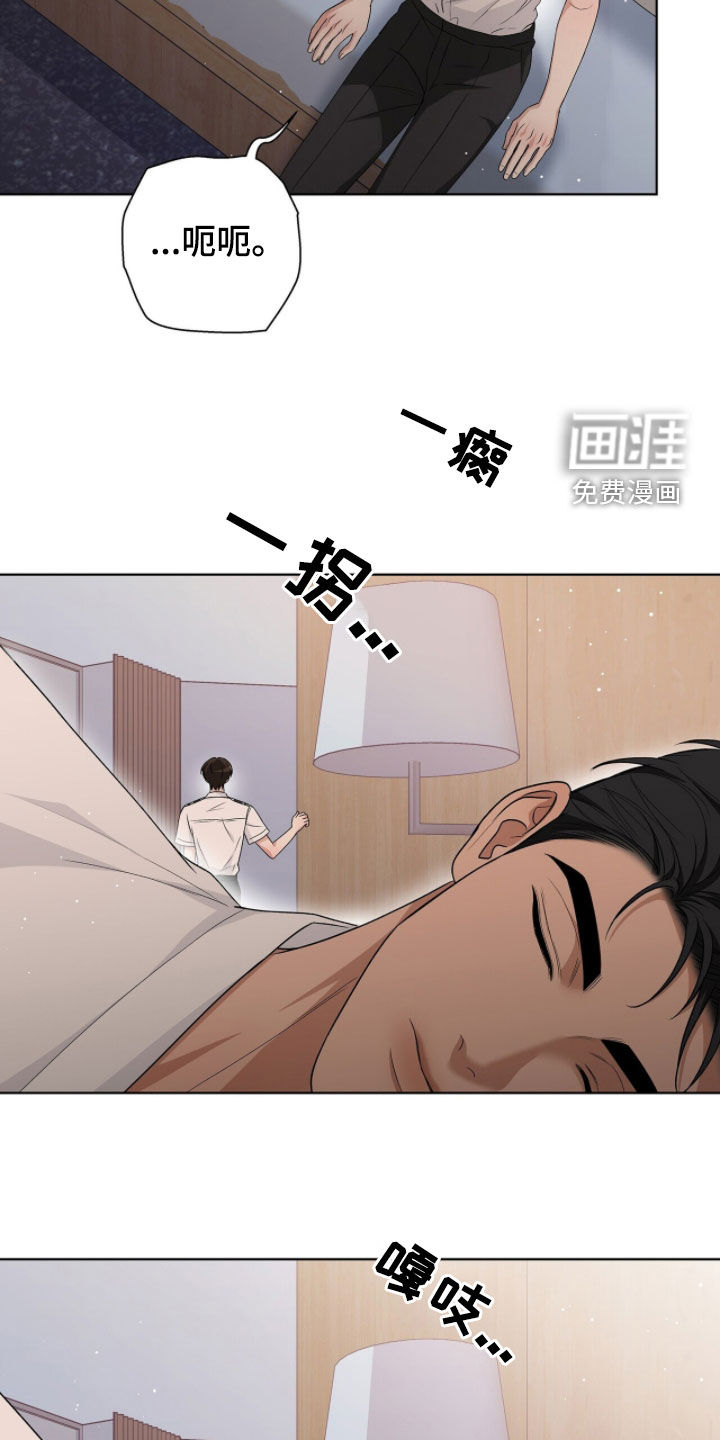 第34话8