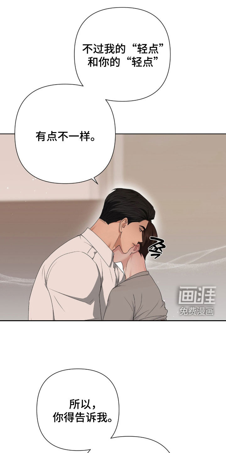 第33话1