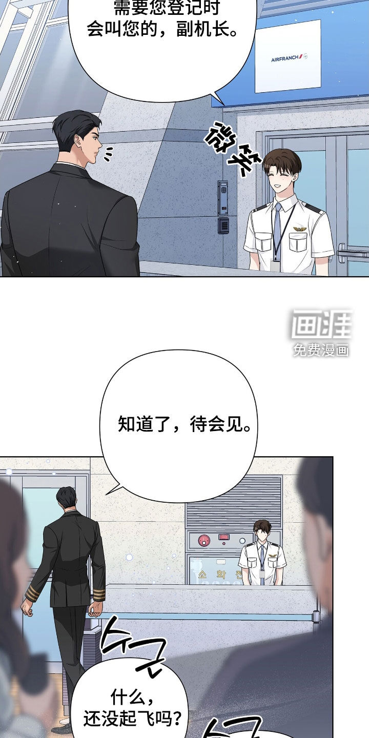 第31话10